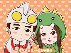 Q版头像设计手绘漫画形象 情侣闺蜜**微博 Q萌【嘿来张画像】