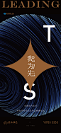 地产提案-古田路9号-品牌创意/版权保护平台