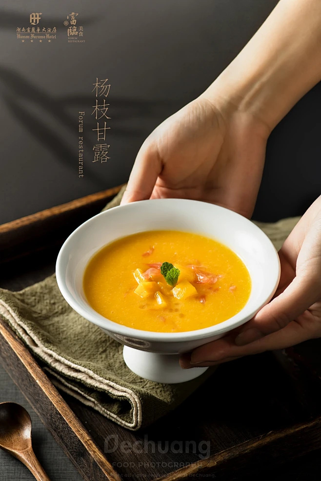 【富临冬季菜单 x 德创】%7C 美食摄...