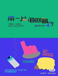 下班了吧采集到线下