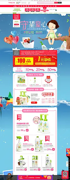 甘尼克宝贝旗舰店