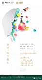 始于童心