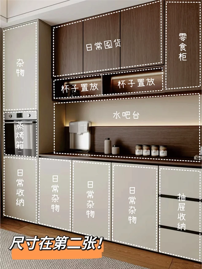 我不允许你们没看过这组中古风餐边柜！！！ - 小红书