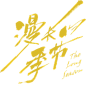 腾讯视频 - 中国领先的在线视频媒体平台,海量高清视频在线观看