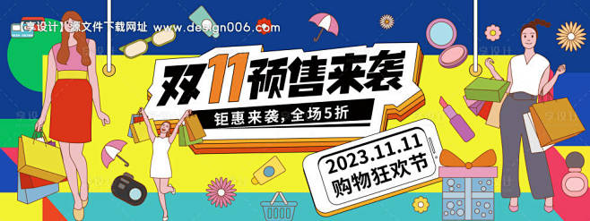 编号：20231003201317733...