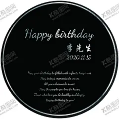 黑色生日宴主题背景展板水牌 【酷图网】黑色,黑银,银色,生日宴主背景,主背景,生日宴,婚礼指引牌,婚礼迎宾牌,婚礼欢迎牌,婚礼指示牌,简约婚礼水牌,迎宾海报水牌,婚礼迎宾区,高端婚礼水牌,结婚水牌,婚礼logo,INS风水牌,INS,婚礼水牌系列