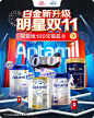 爱他美官方海外旗舰店