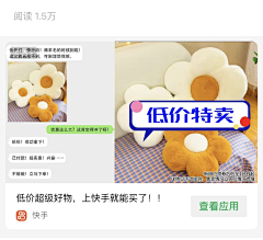 作图机器9527采集到电商排版  参考