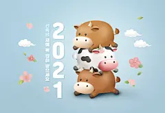 [单独购买] 2021新年农历牛年春节海报贺卡卡通牛插画PS设计素材 Vector Illustration Of New Year Cartoon Cow插图6