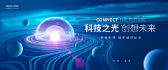 散云三采集到科技风