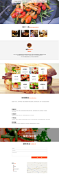 米罗西餐厅网页设计， 该项目主要用于宣传和推广，网站定义为产品及品牌宣传型布局，面对的是高端消费，客户要求高端大气，我选择大量留白，增加空间感，强调色为橘红色，将可以增加人们的食欲。网页技术方面采用了DIV+CSS+JS 实现。主要功能分为：首页、品牌文化、美食欣赏、活动策划、联系我们。