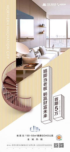 港港港港港姐采集到loft