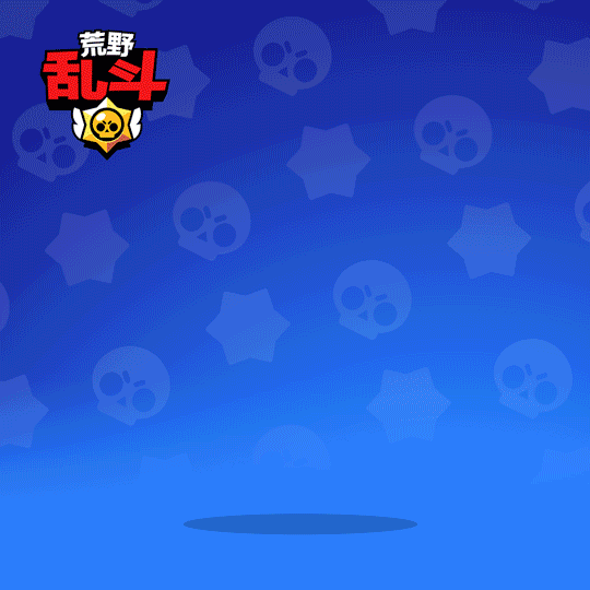 brawlstars
