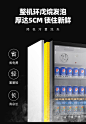 乐创（lecon）冷藏柜保鲜展示柜冰柜商用水果饮料柜立式冷藏柜超市陈列柜双开门啤酒饮品展示冰箱 5层260L（高端款）【图片 价格 品牌 报价】-京东