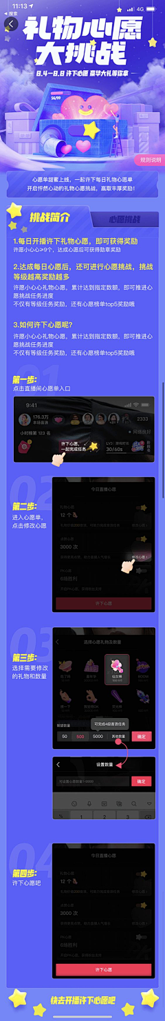 轨轨轨迹采集到D-电商Banner