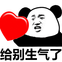 熊猫头表情包58张：你能不能成熟点，都几百斤重的人了_图片 : 【搞笑表情包小师妹宣】 【表情图片添加到微信表情的方法】 保存图片到手机相册——打开微信——我——表情——右击【右上角的齿轮按钮】进入表情管理——我添加的表情——点击【底部的加号】——选择要添…