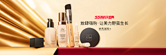 MissMoonyyds采集到banner