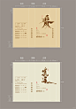 小泡袋定制/茶包装 - 小红书