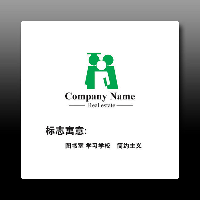 学校教育培训通用标志LOGO设计