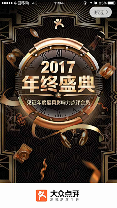 哆瑞咪发嗦啦西采集到banner