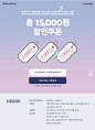 emart.ssg.event/promotion