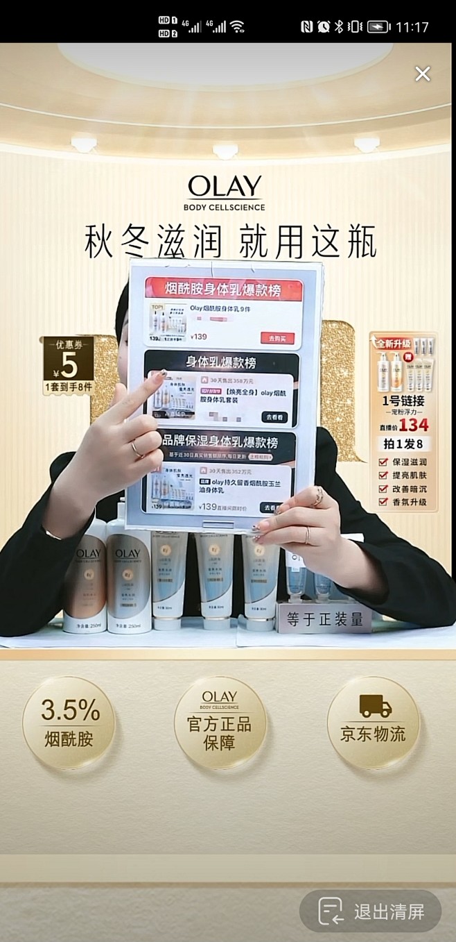 Screenshot_20221101_...