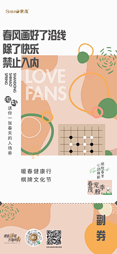 nEJcQB64采集到地产