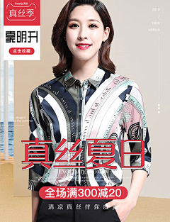 笙南~J采集到参考