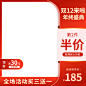 主图模板420​