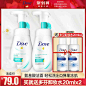 联合利华多芬舒缓修护洁面泡泡氨基酸温和洗面奶保湿160ml*2-tmall.com天猫