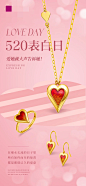 原创新品 ❤️爱她就大声告诉她！ - 小红书