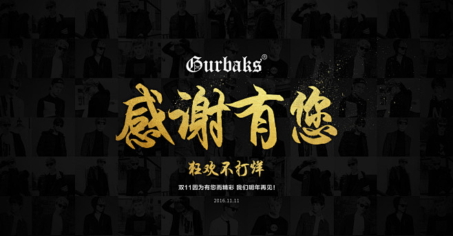 首页-gurbaks旗舰店-天猫Tmal...