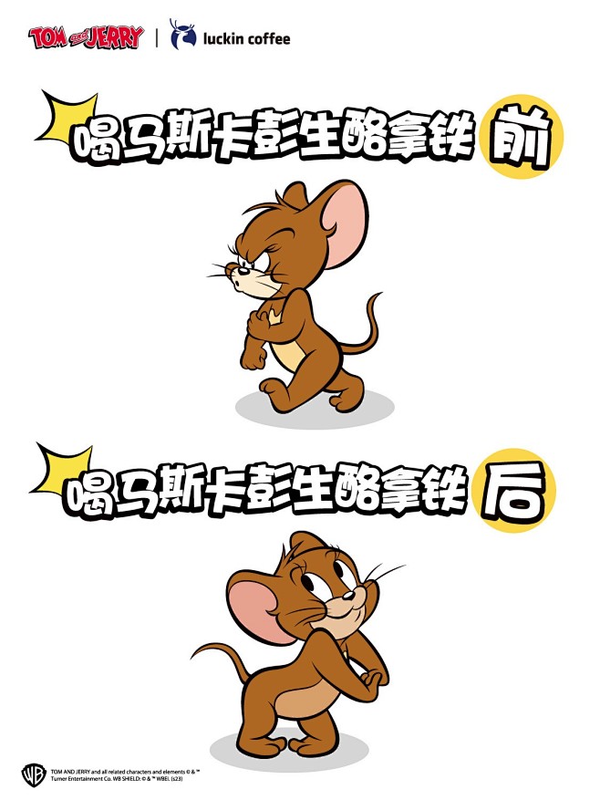 @luckincoffee瑞幸咖啡 的个...