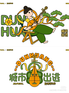 我特别喜欢你采集到自己的