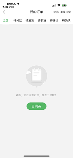 dolly001采集到空页面
