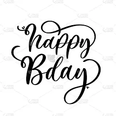 生日快乐手绘文字题词。生日，周年庆典矢量请柬。
