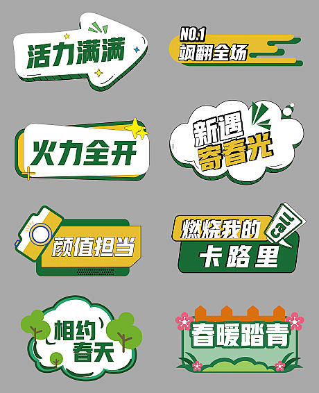 手举牌