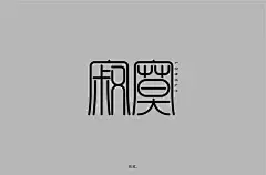 落寞孤单！58款寂寞字体设计 - 优优教程网 - 自学就上优优网 - UiiiUiii.com