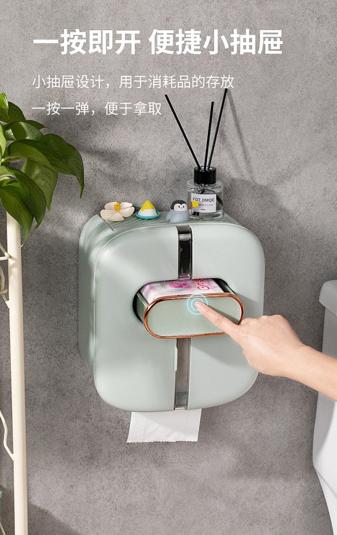 卫生间厕所纸巾盒卫生纸厕纸卷纸抽纸置物架...