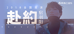 六道散人采集到【平面】Banner