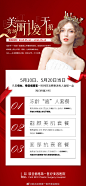 #母亲节##520礼物#
美丽秀场，让爱无痕
在我们心中妈妈最美
但时光依旧会在妈妈脸上刻上印痕，
用爱，让妈妈美丽永驻 2北京·联合丽格第一医疗美容医院