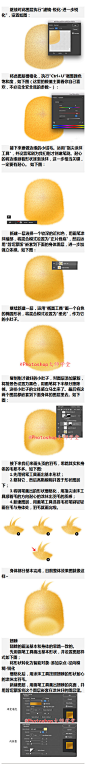 #photoshop教学# #PS技巧方法# 本次教程给大家分享#photoshop# 结合手绘板设计绘制超萌小鸟教程，详细的绘制过程，动手练习~  作者：折腾先生 Cr： @Photoshop大师学堂  #俺们都是设计师#