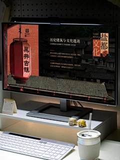 Mitty-B采集到排排版
