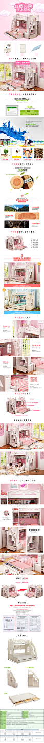 韩式儿童床双层床上下铺韩式家具