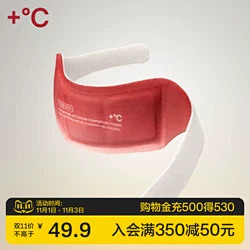 蕉内热皮502++暖颈贴发热21新款暖颈...