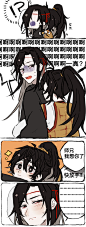 #天官赐福# 给月月夏夏画的权引!@知那个夏了  @-满月月-  你们都点一样的我就一起画了(偷懒)
很傻逼看看就好，我要去打游戏了……!!(马上溜 ​​​​
