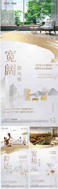 ♥若╰→采集到三宫格