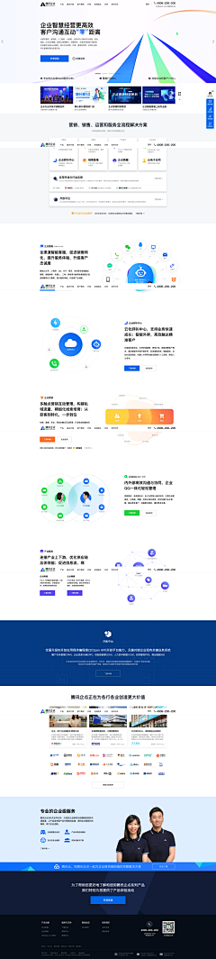 ORQ、采集到web