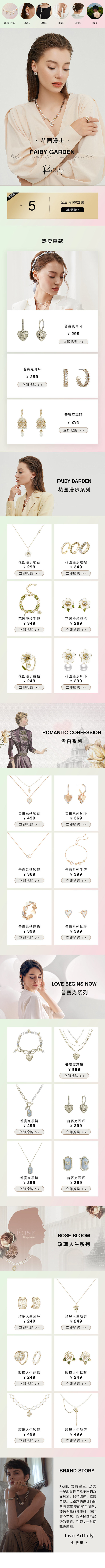 抖音首页