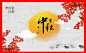 中式传统节日中秋节团聚月亮山水古风建筑PSD海报平面VI设计素材-淘宝网